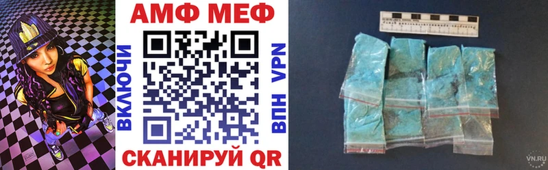 Amphetamine VHQ Печора