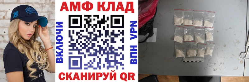 Амфетамин 97% blacksprut зеркало Печора
