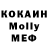 Кетамин ketamine Yoav Rheims