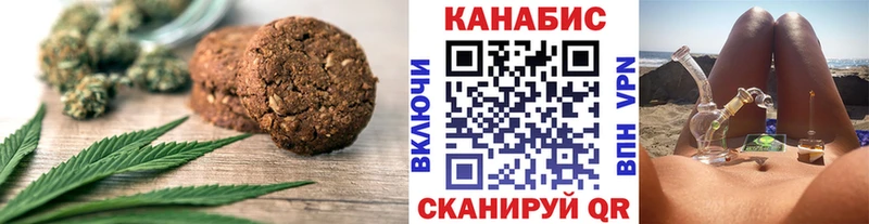 Печенье с ТГК марихуана  цены наркотик  Печора 