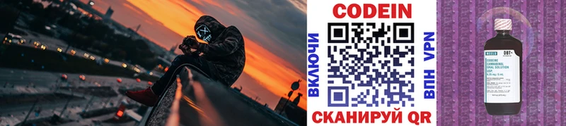 Кодеин напиток Lean (лин)  купить   мега ссылка  Печора 