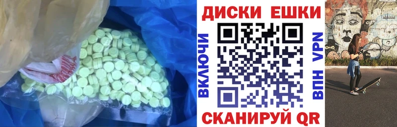 Экстази Philipp Plein  мориарти какой сайт  Печора 