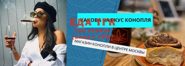 мескалин Армянск