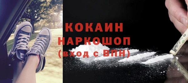 мескалин Армянск