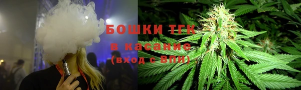метамфетамин Аркадак