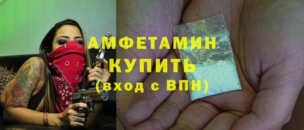 ALPHA-PVP Баксан