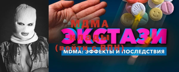 метамфетамин Аркадак