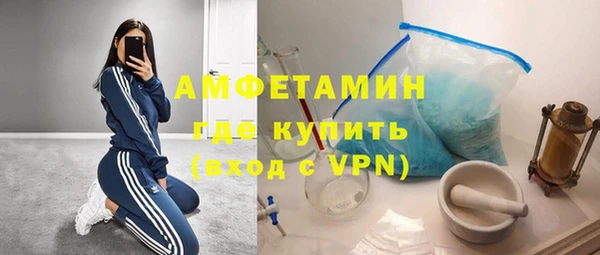 мескалин Армянск