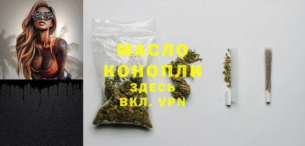 мескалин Армянск