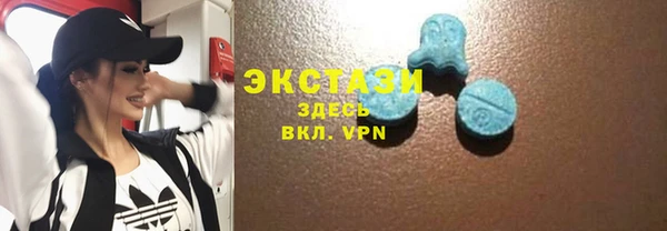 стаф Балабаново