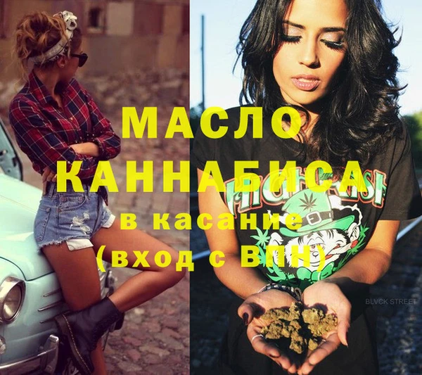 мескалин Армянск
