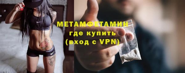 метамфетамин Аркадак