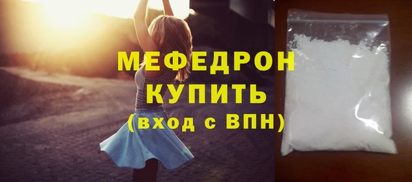 мескалин Армянск