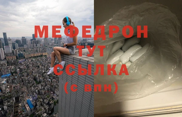 MDMA Арсеньев