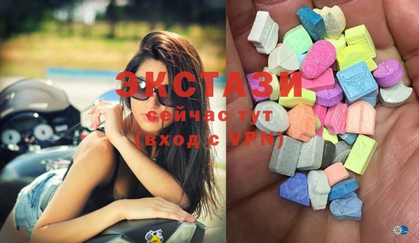 метамфетамин Аркадак