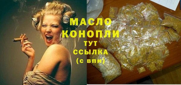 MDMA Арсеньев