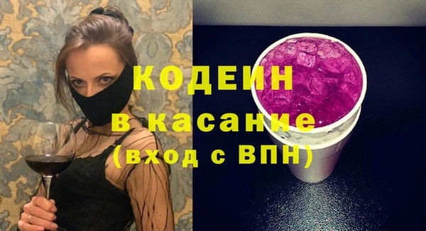 метамфетамин Аркадак