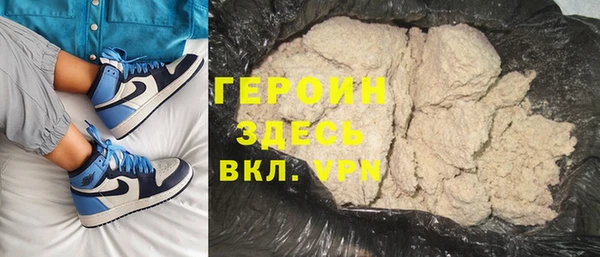 стаф Балабаново