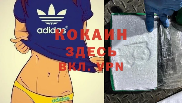 MDMA Арсеньев