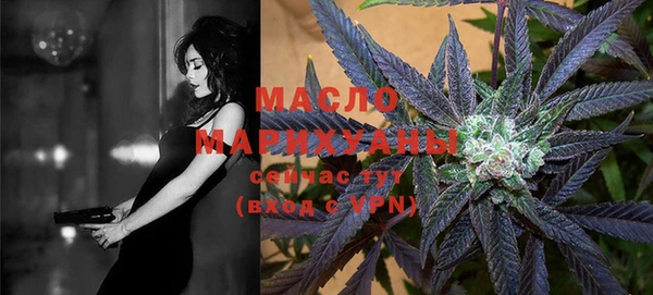MDMA Арсеньев