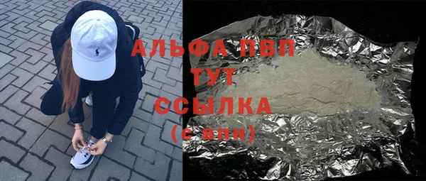 MDMA Арсеньев