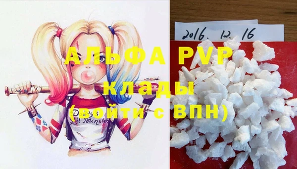 трава Балахна