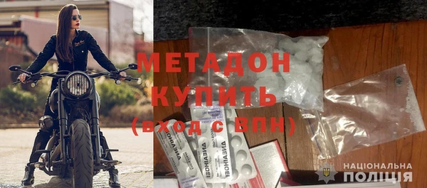 мескалин Армянск