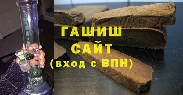 метамфетамин Аркадак