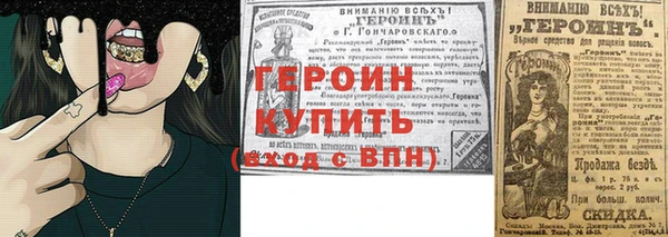трава Балахна