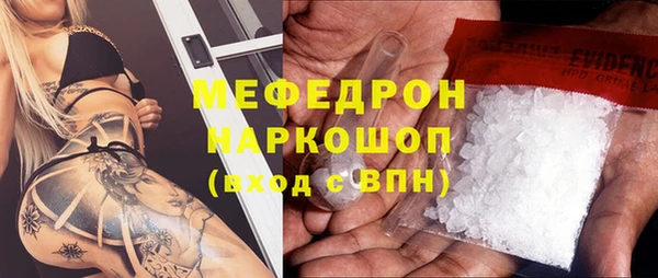 мескалин Армянск