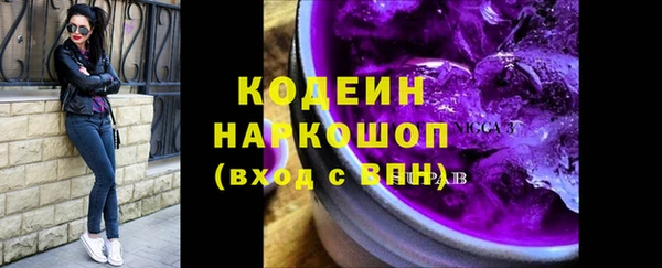 метамфетамин Аркадак