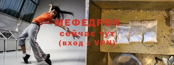 стаф Балабаново