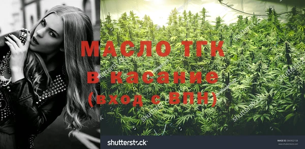 MDMA Арсеньев