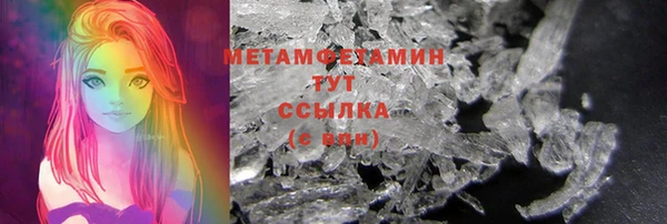 мескалин Армянск