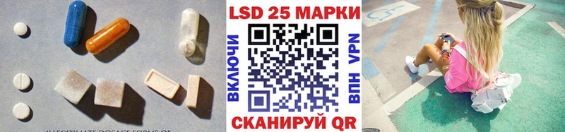 Лсд 25 экстази ecstasy  Печора 