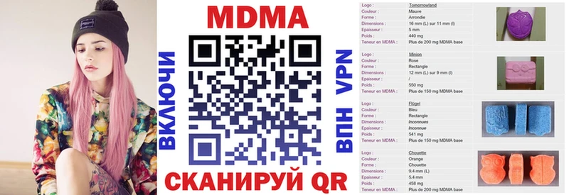 МДМА VHQ Печора