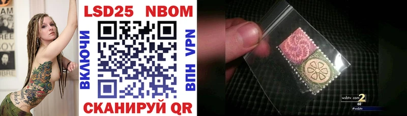 Марки N-bome 1,8мг  Печора 