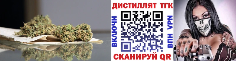 Дистиллят ТГК концентрат  сайты даркнета официальный сайт  Печора 